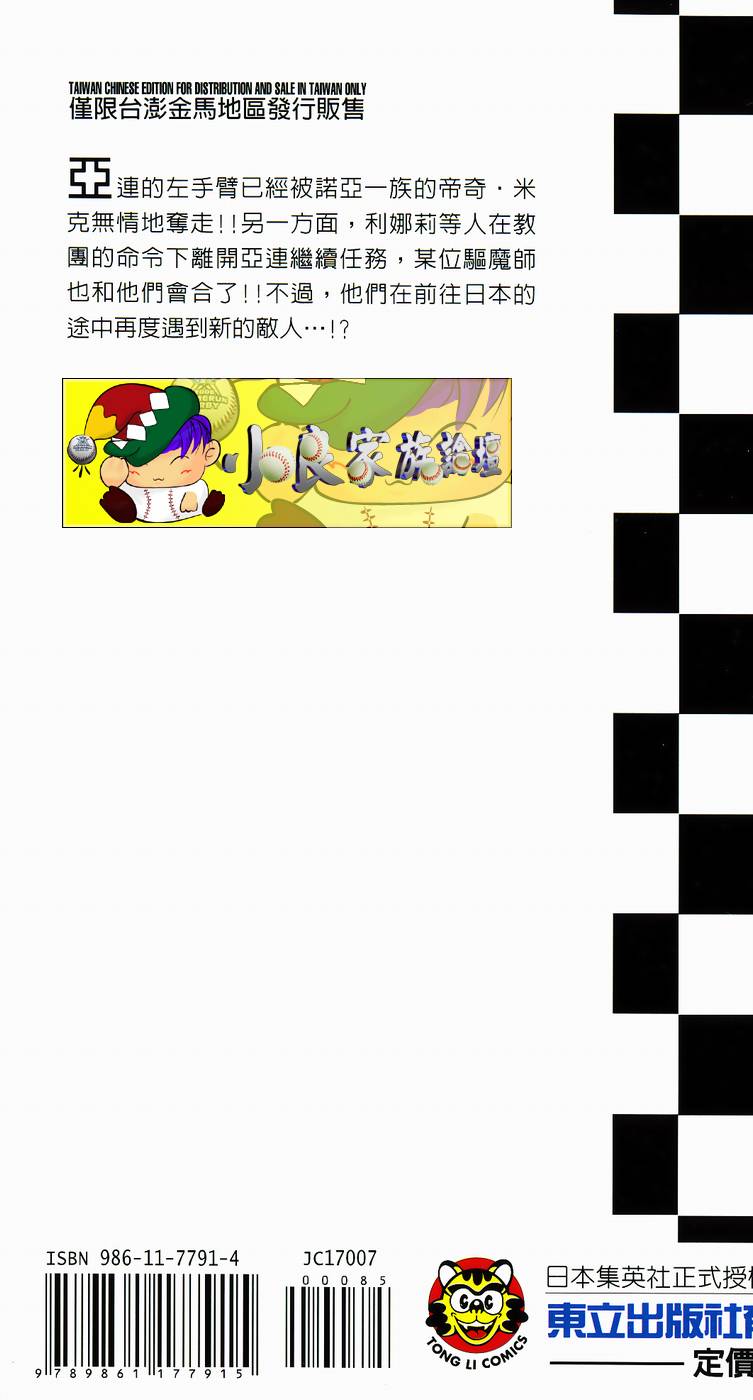第197页