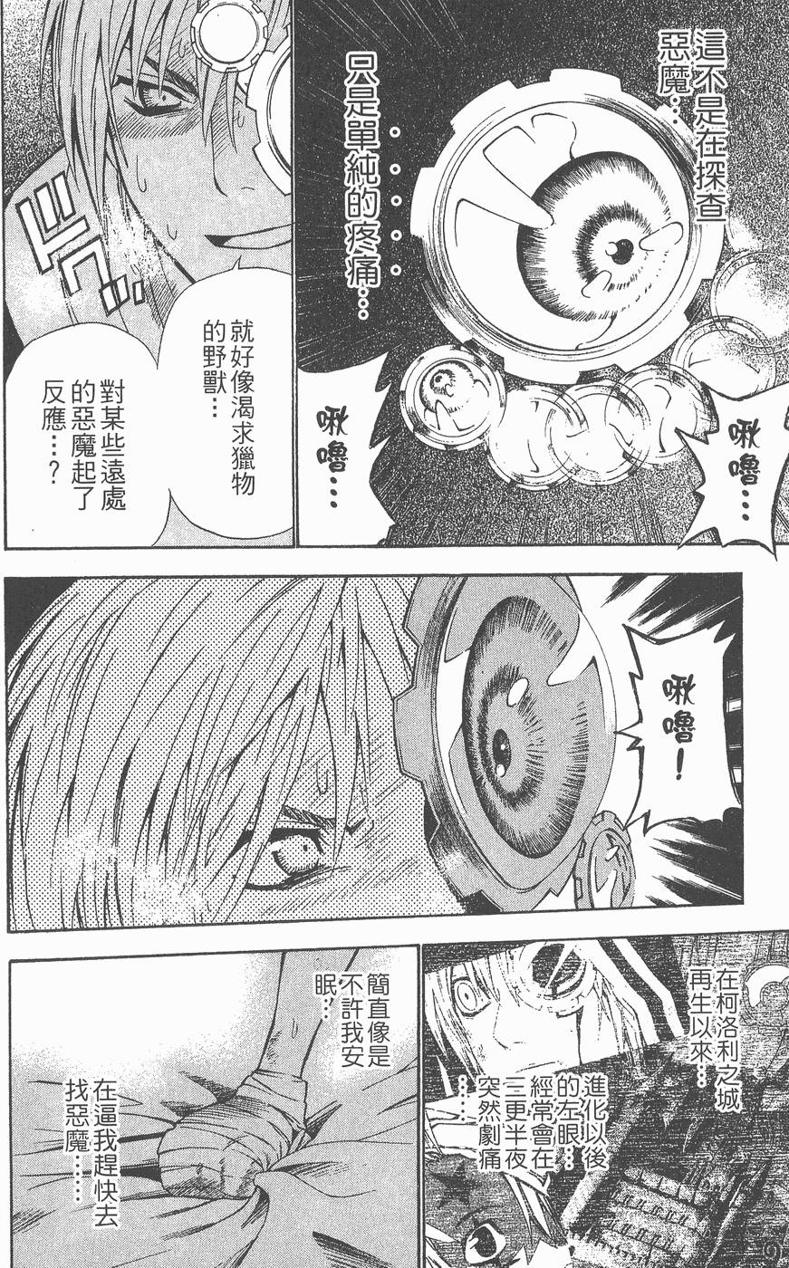 第44页