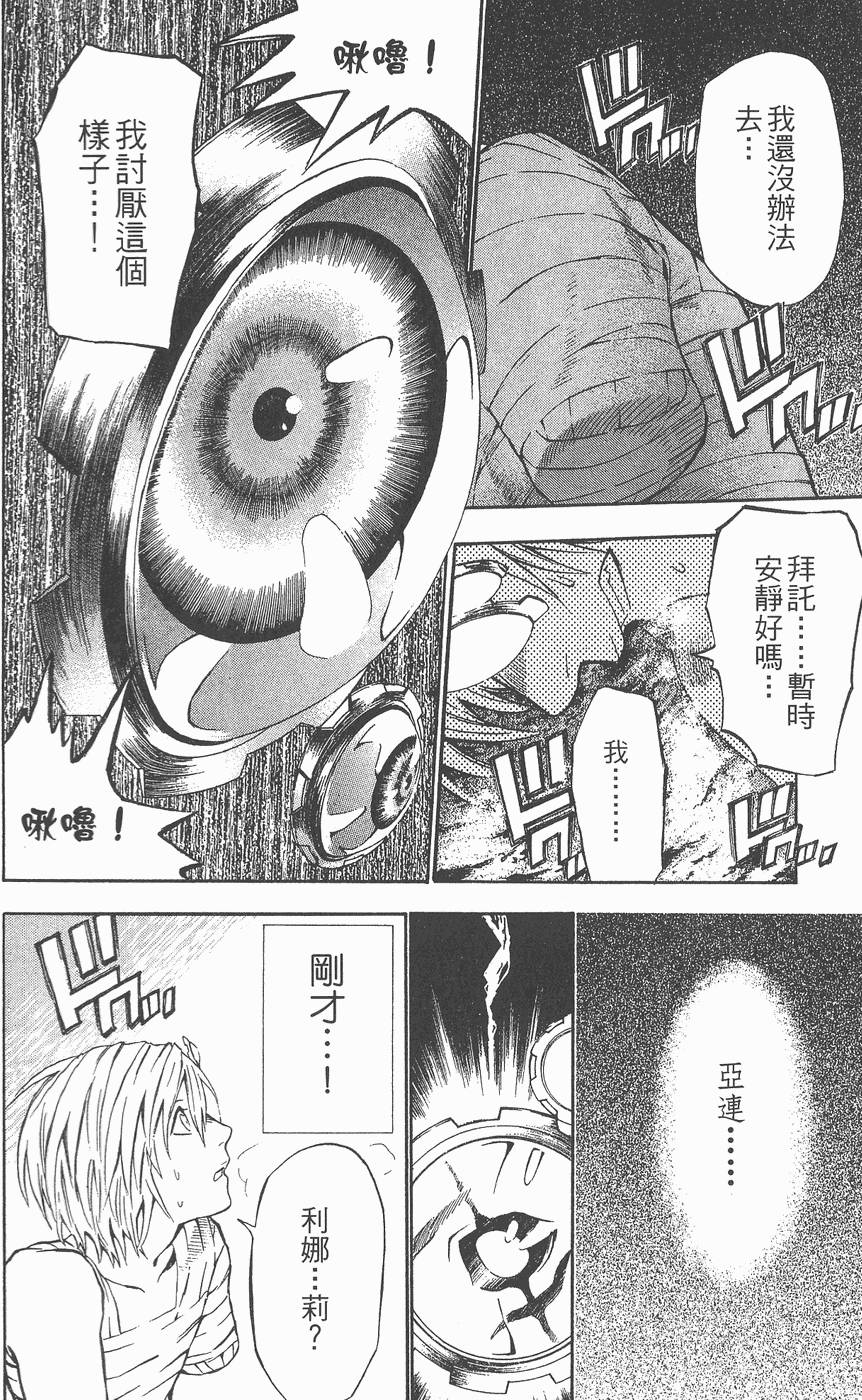 第46页