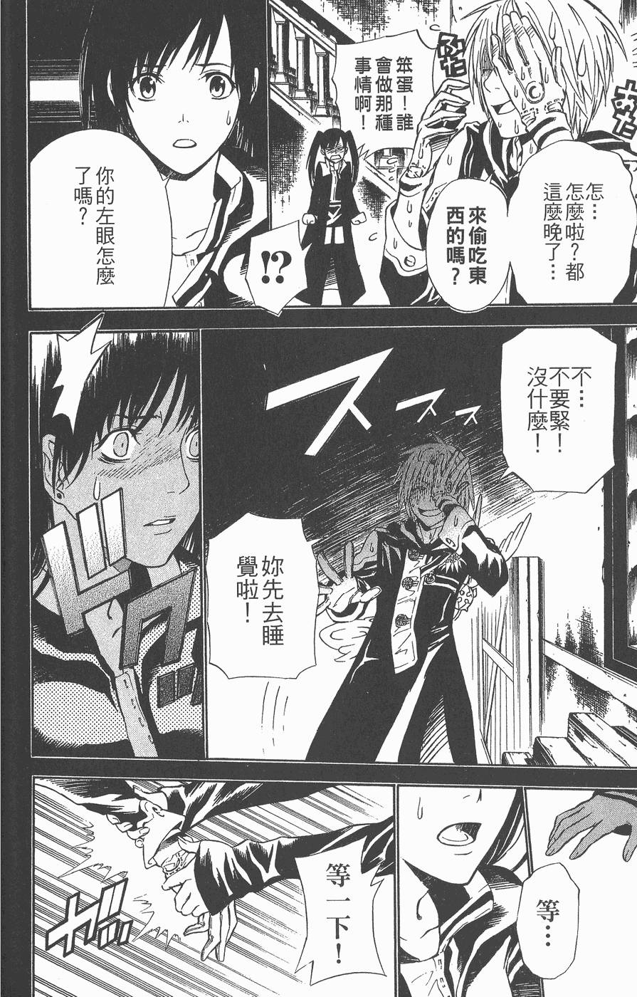第48页
