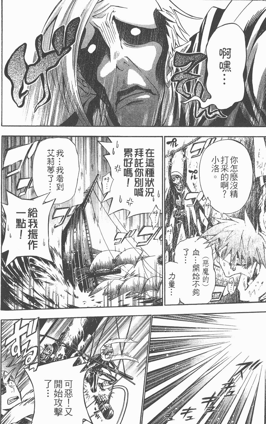 第66页