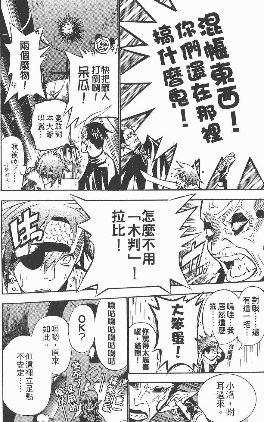 第70页