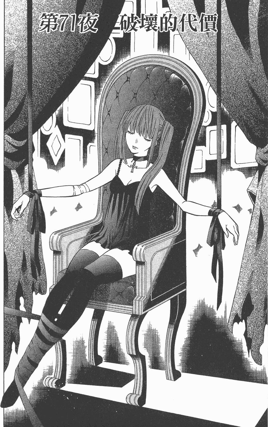 第76页