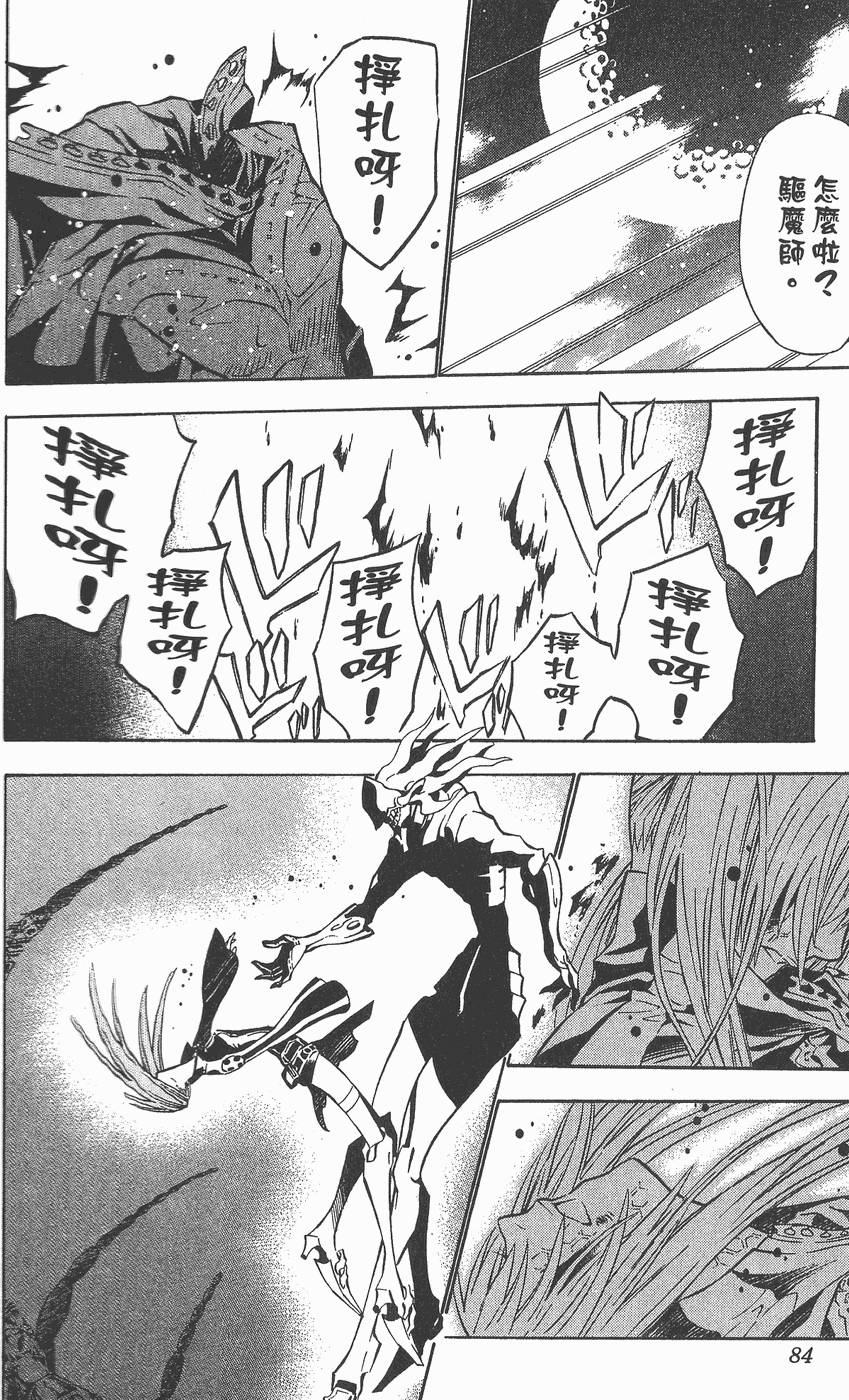 第82页