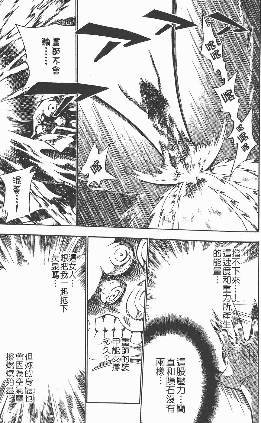 第95页