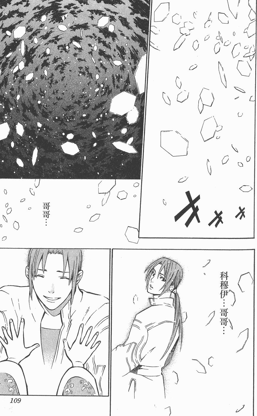 第107页