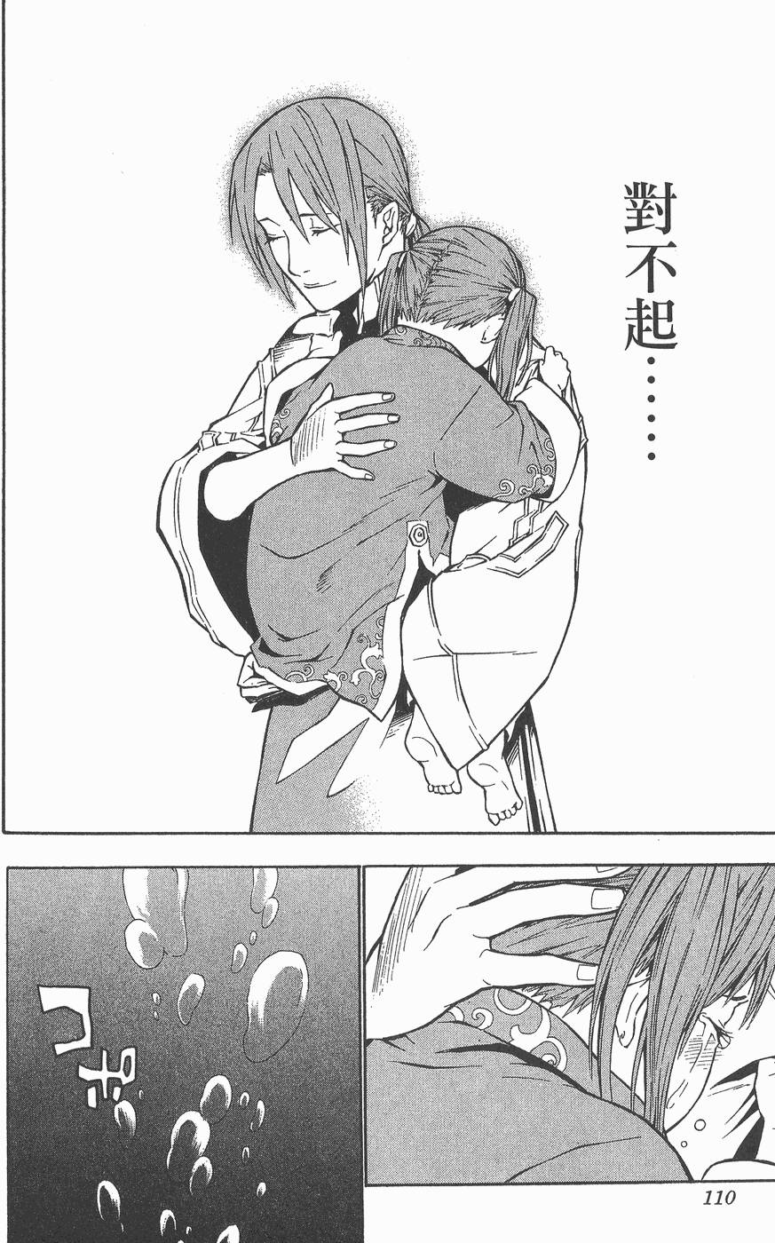 第108页