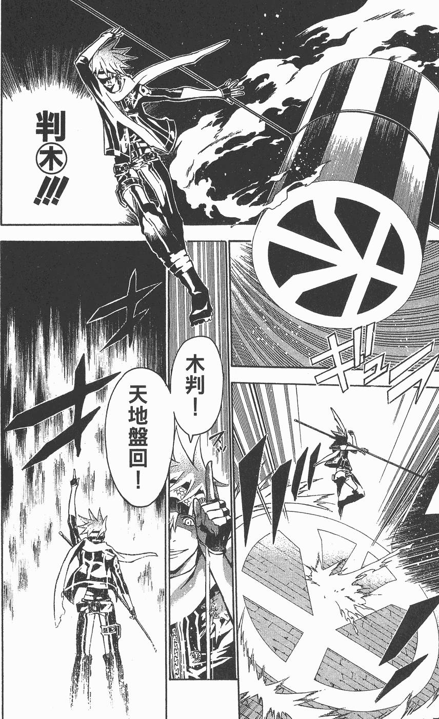 第114页