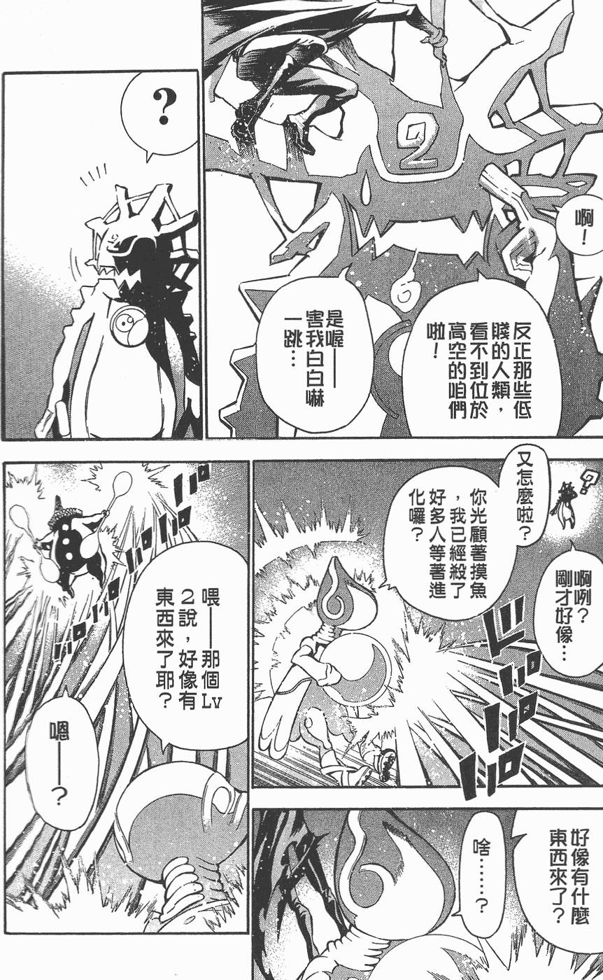 第120页