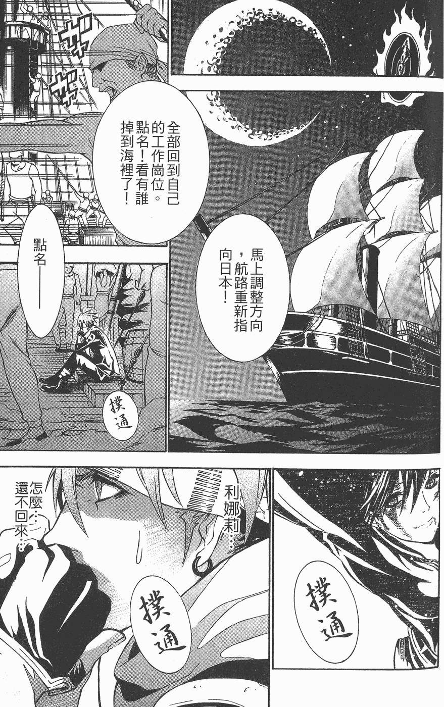 第127页
