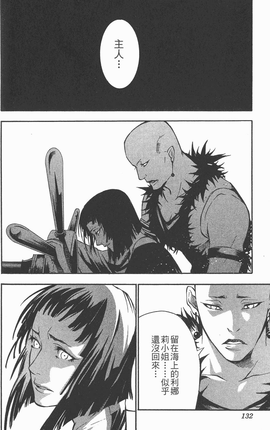 第130页