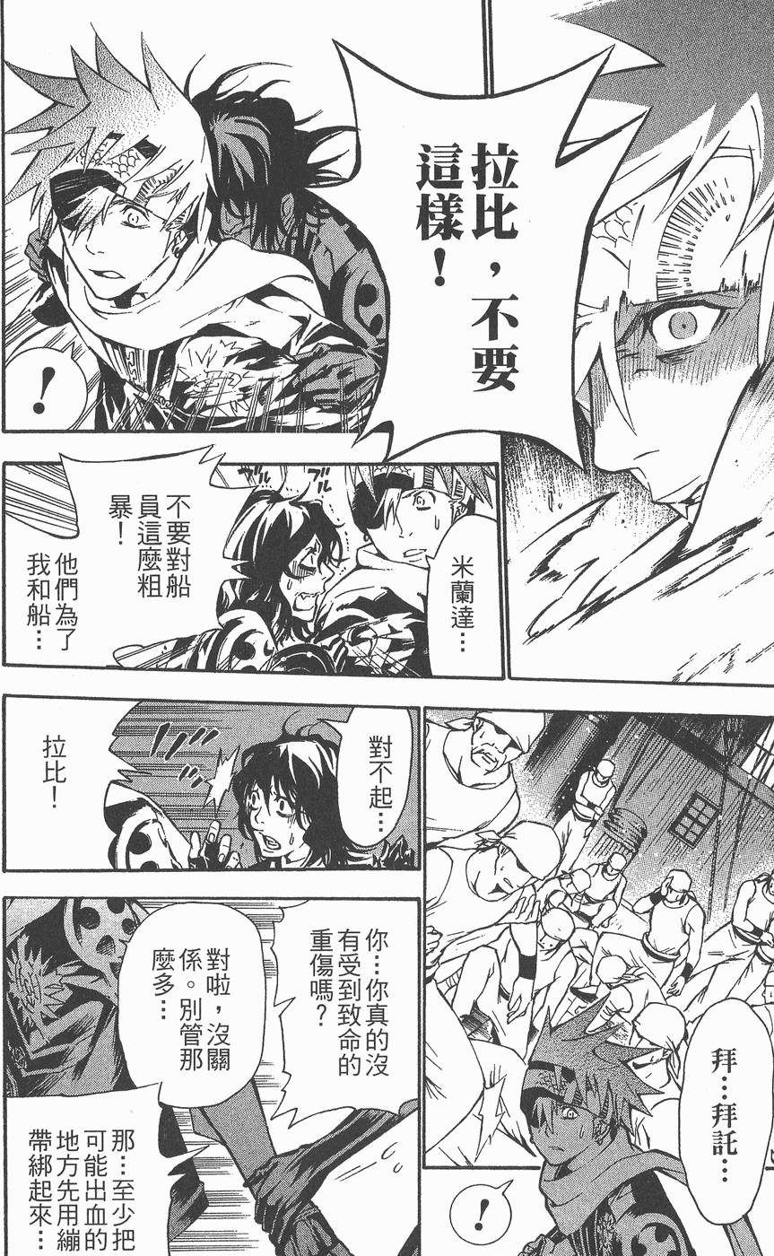 第132页
