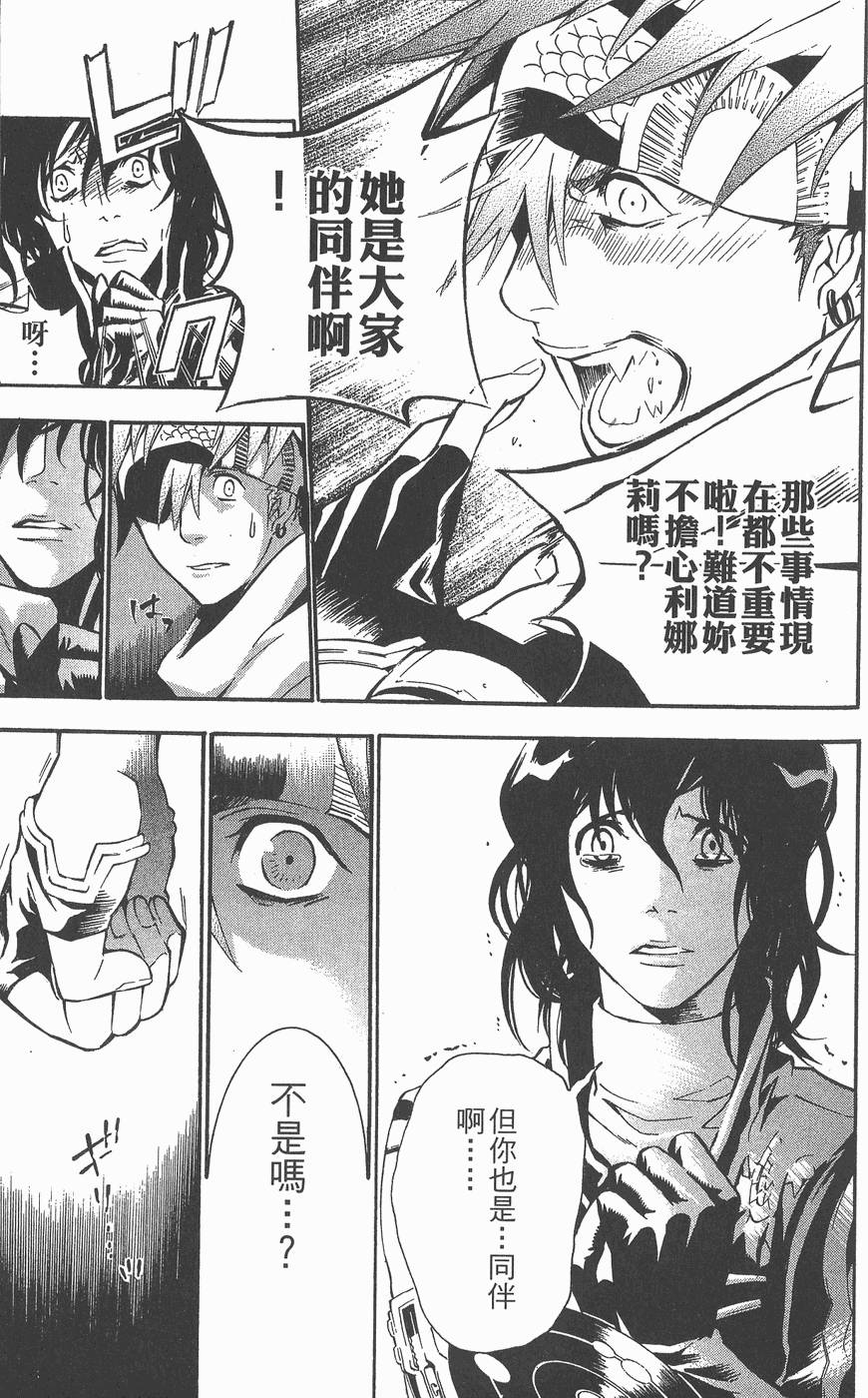 第133页