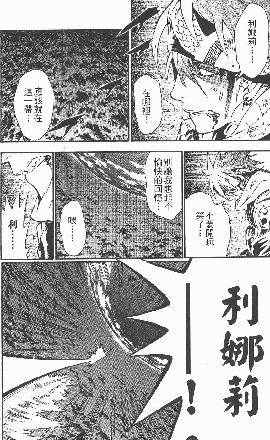 第136页
