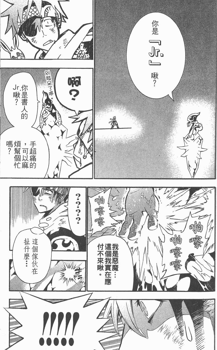 第139页