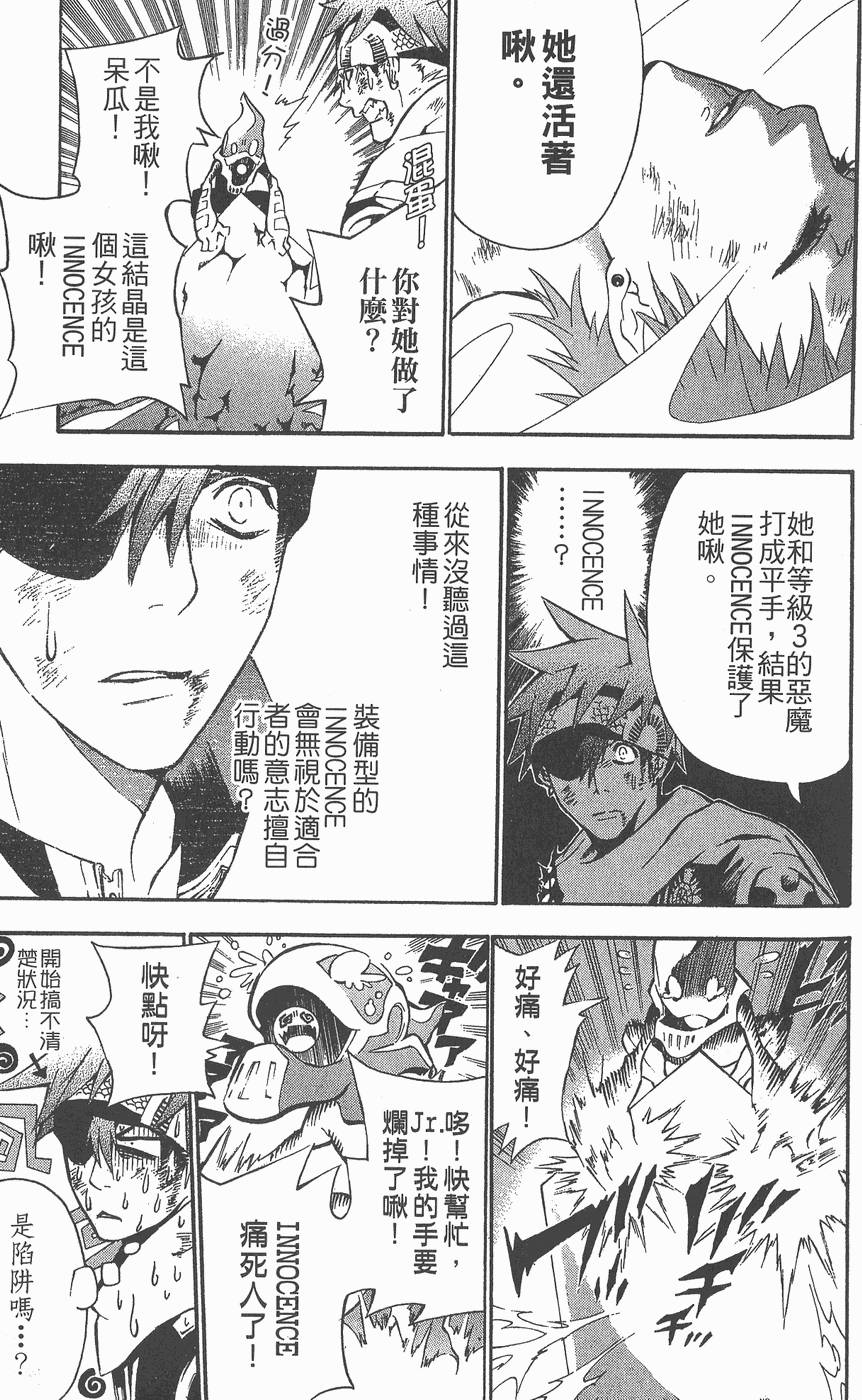 第141页