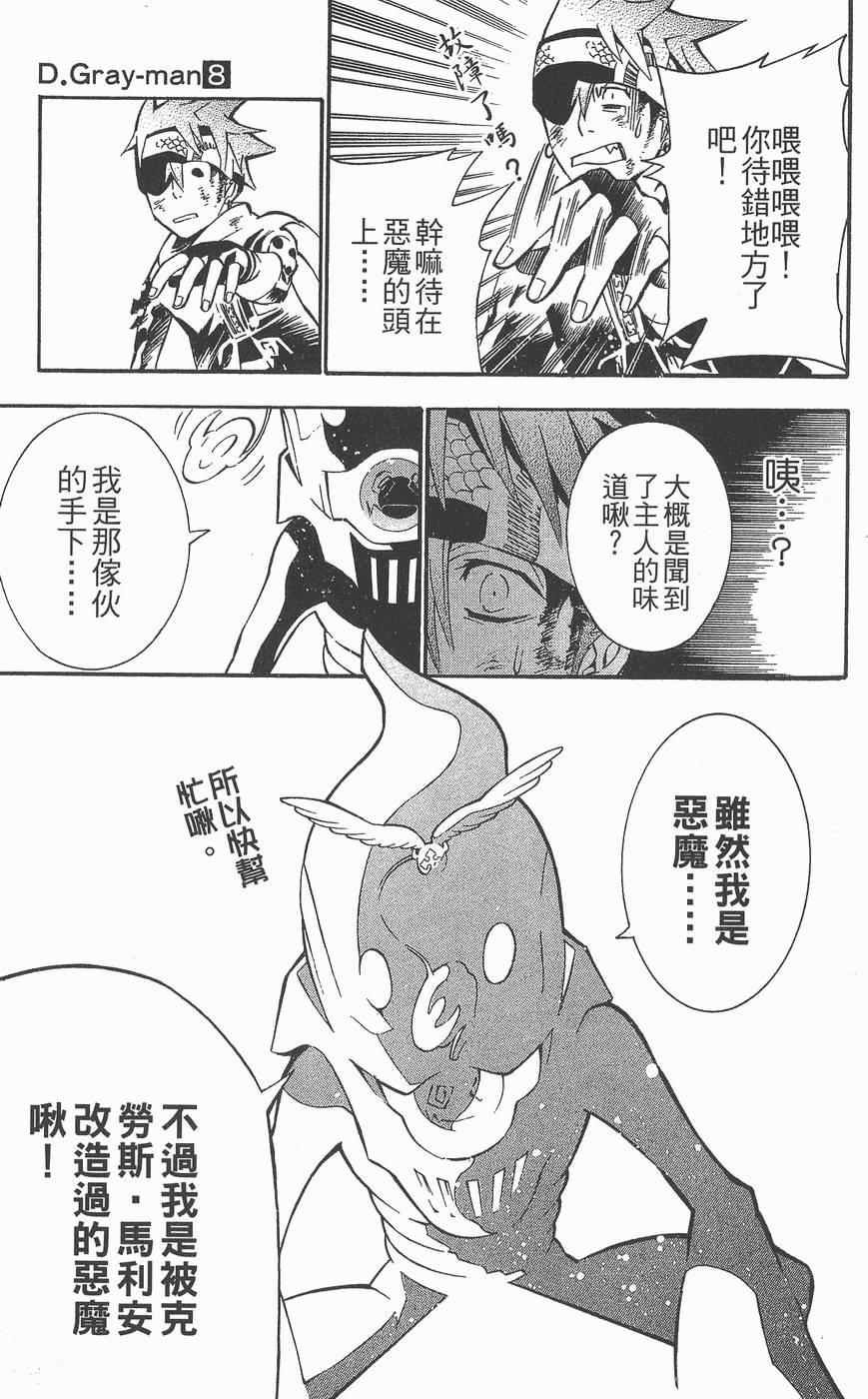 第143页