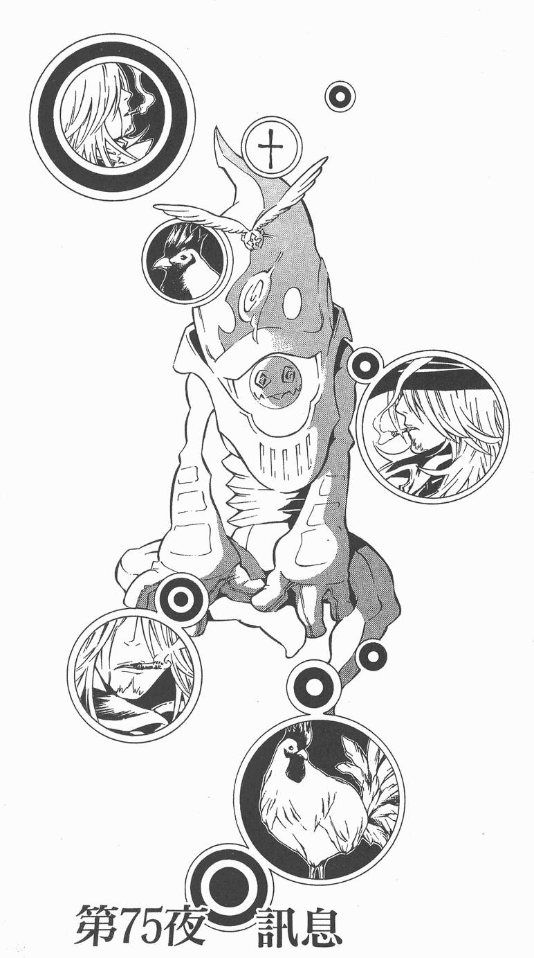 第147页