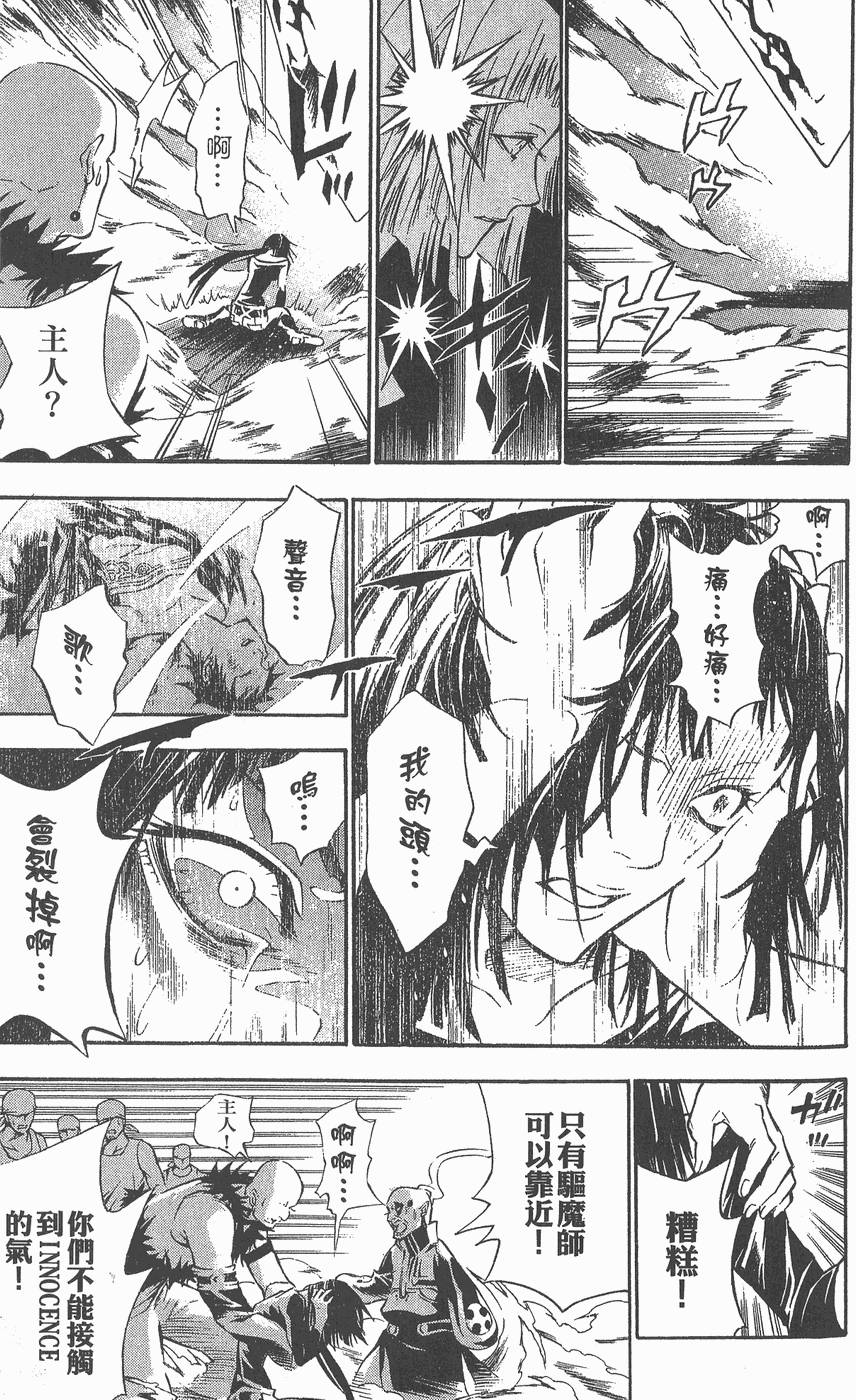 第149页