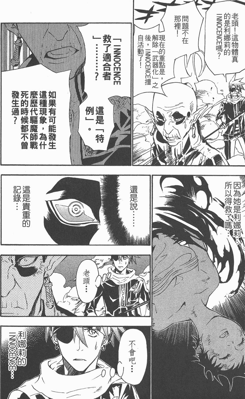 第150页