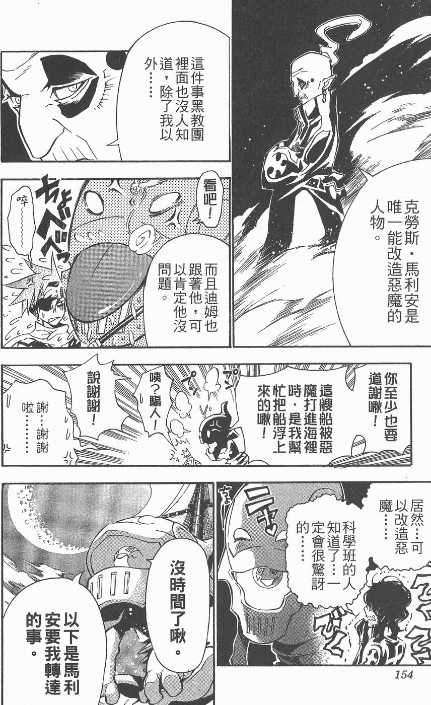 第152页