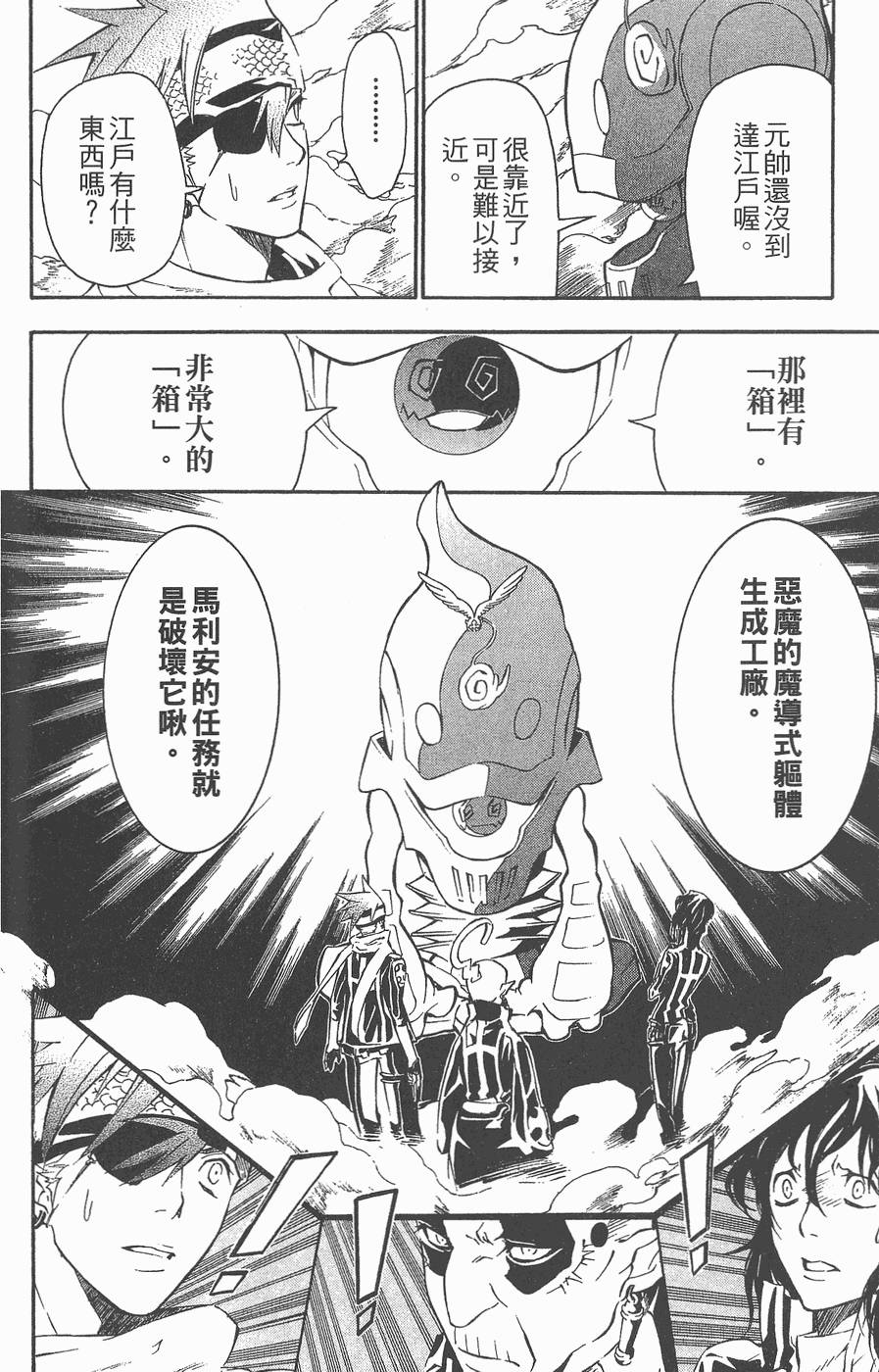 第154页