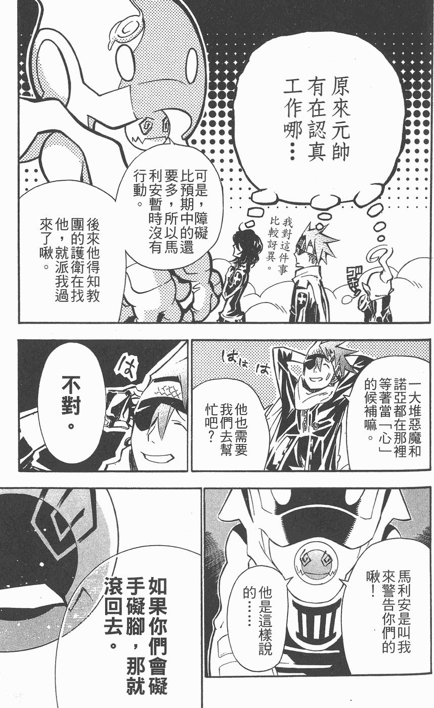 第155页