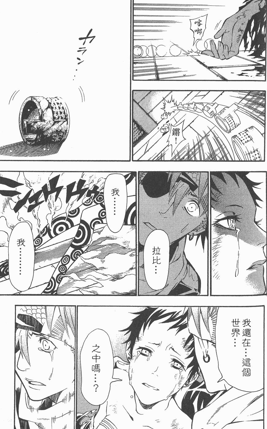 第159页