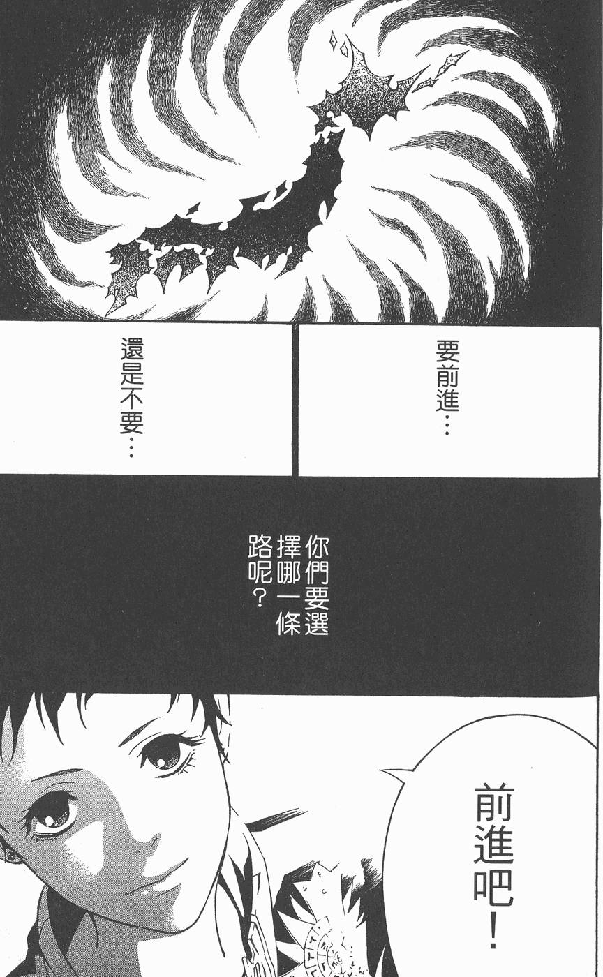 第161页