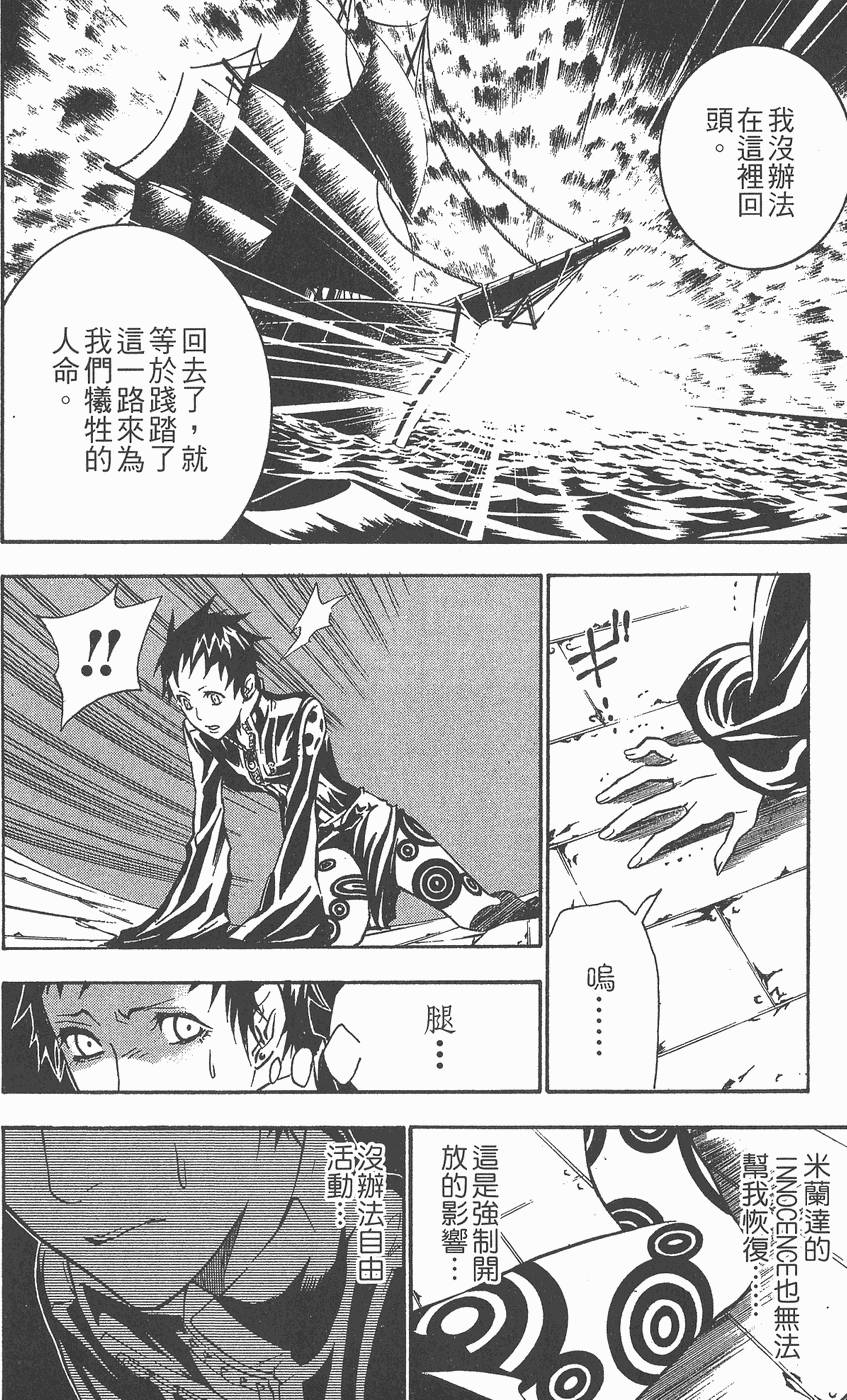 第162页