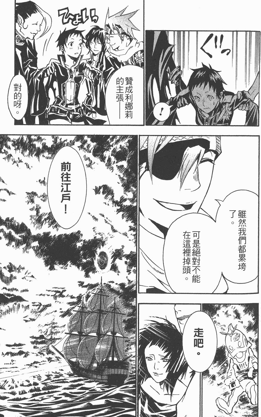 第163页