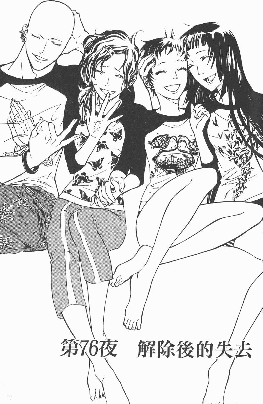 第165页