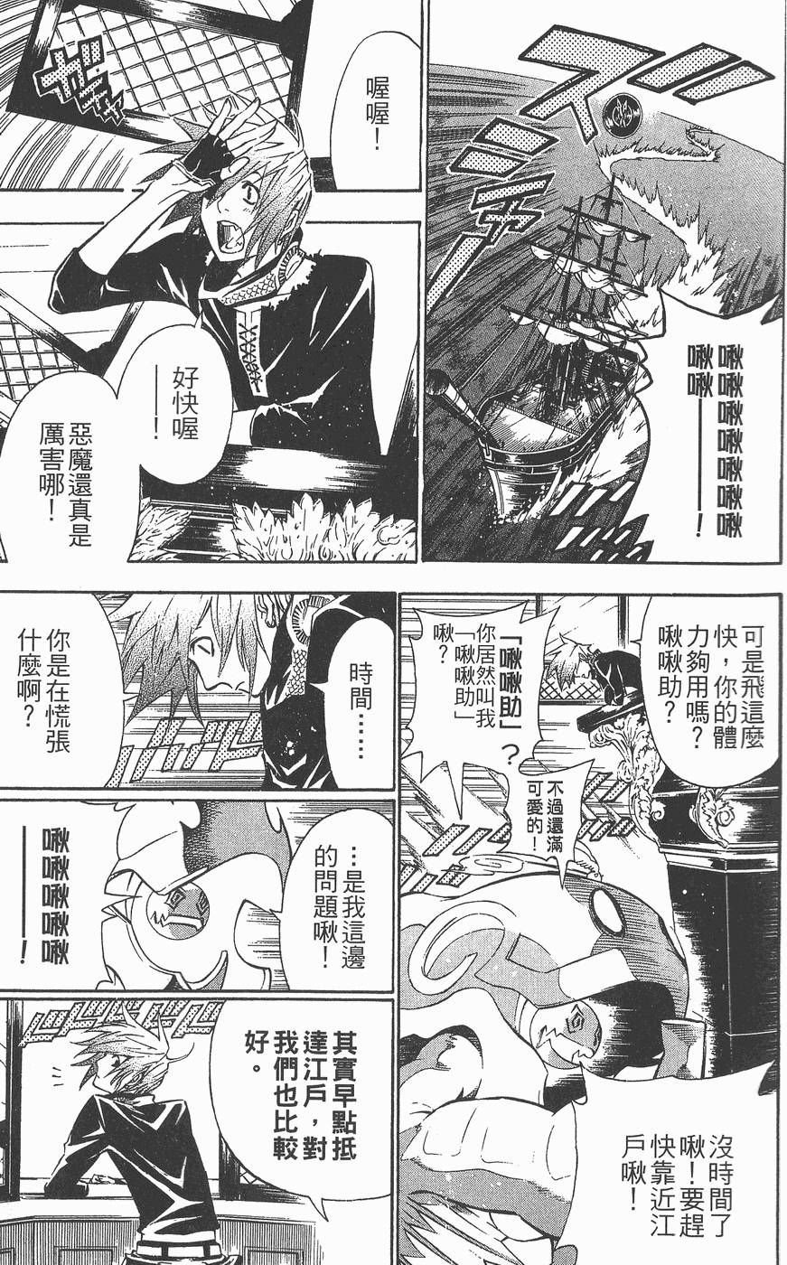 第167页