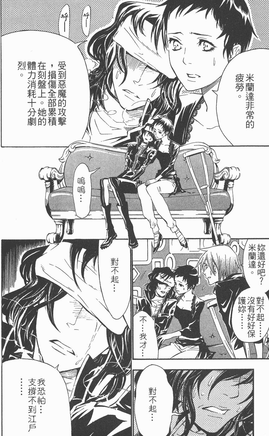 第168页