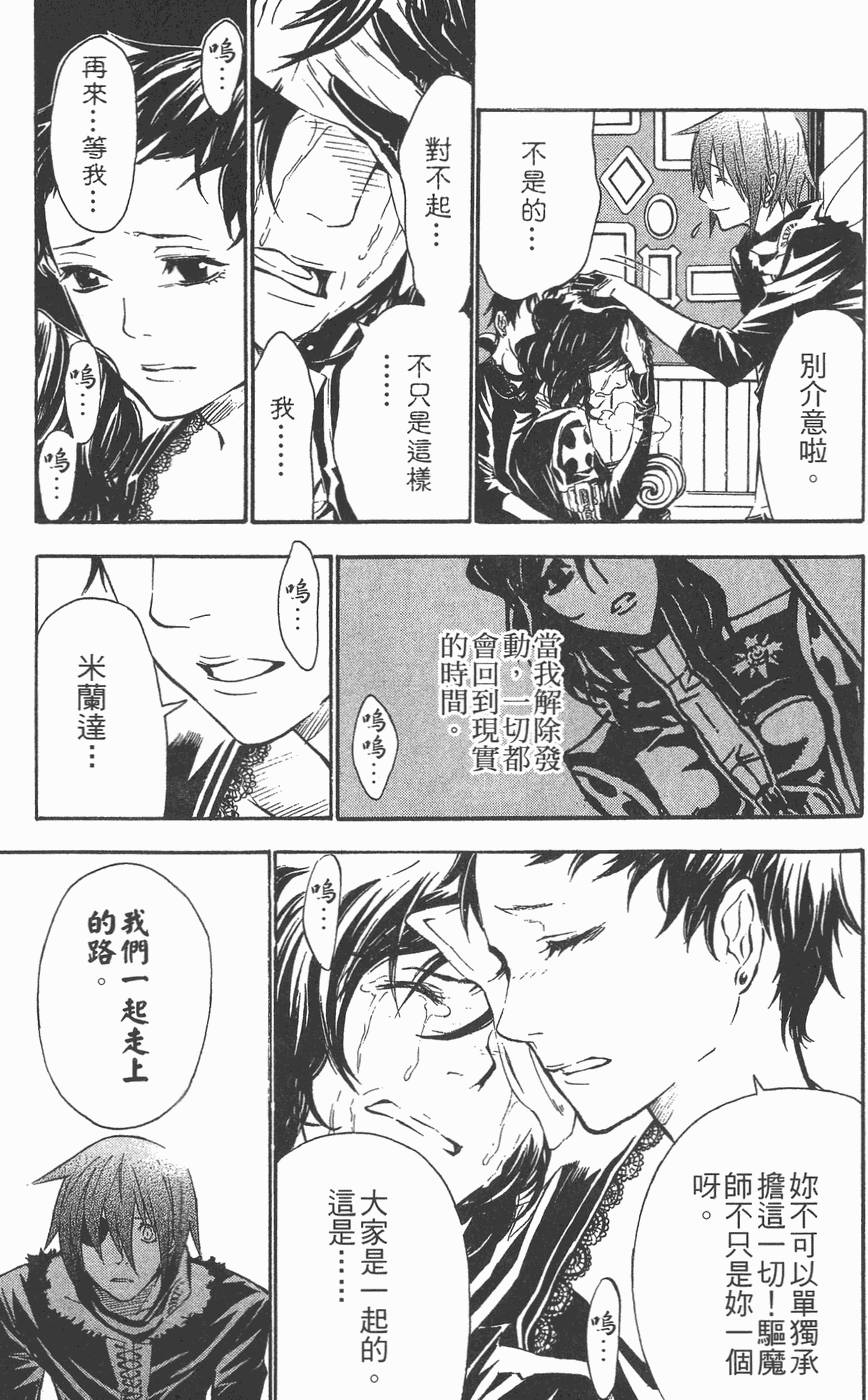 第169页