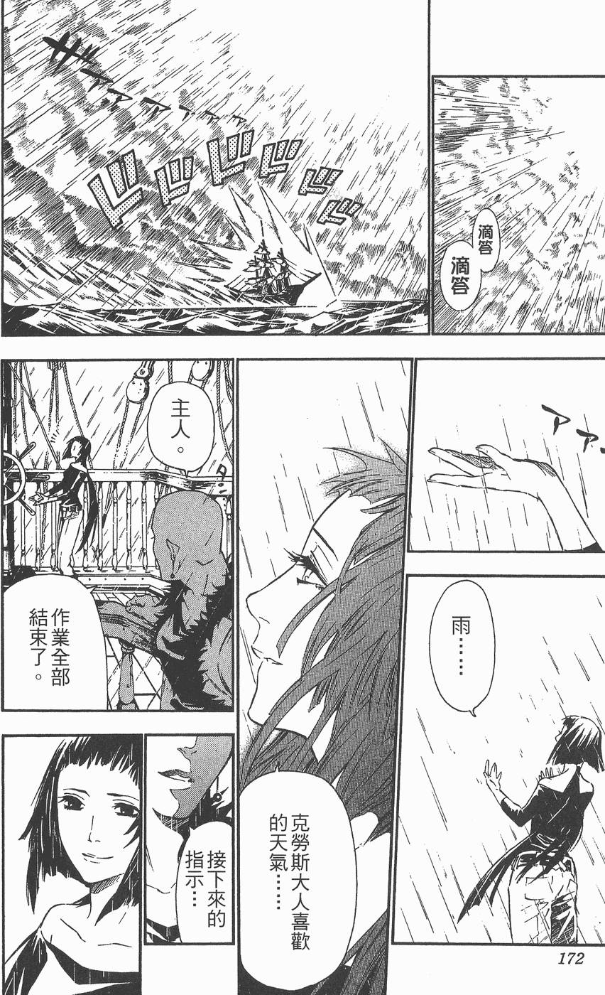 第170页