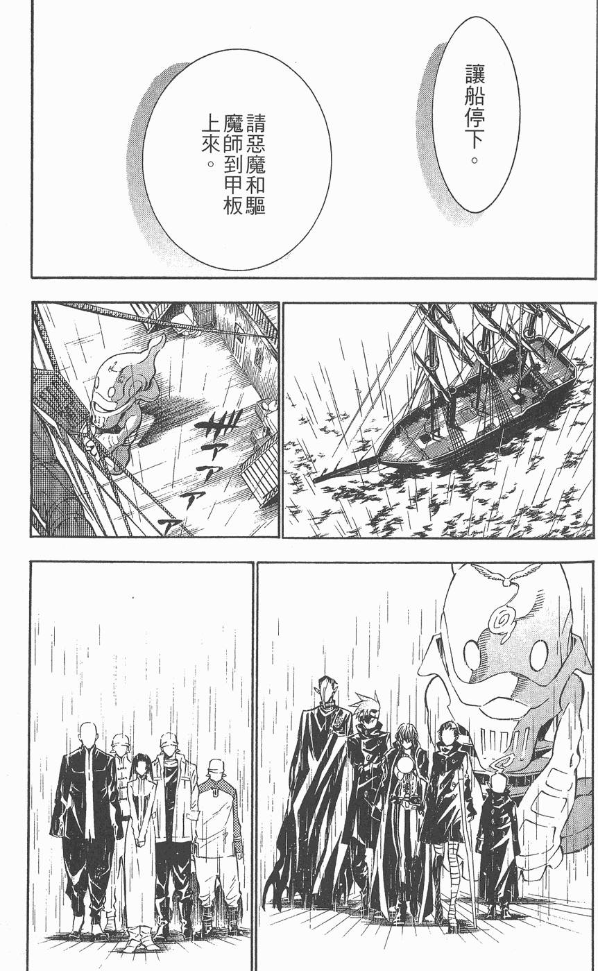 第171页