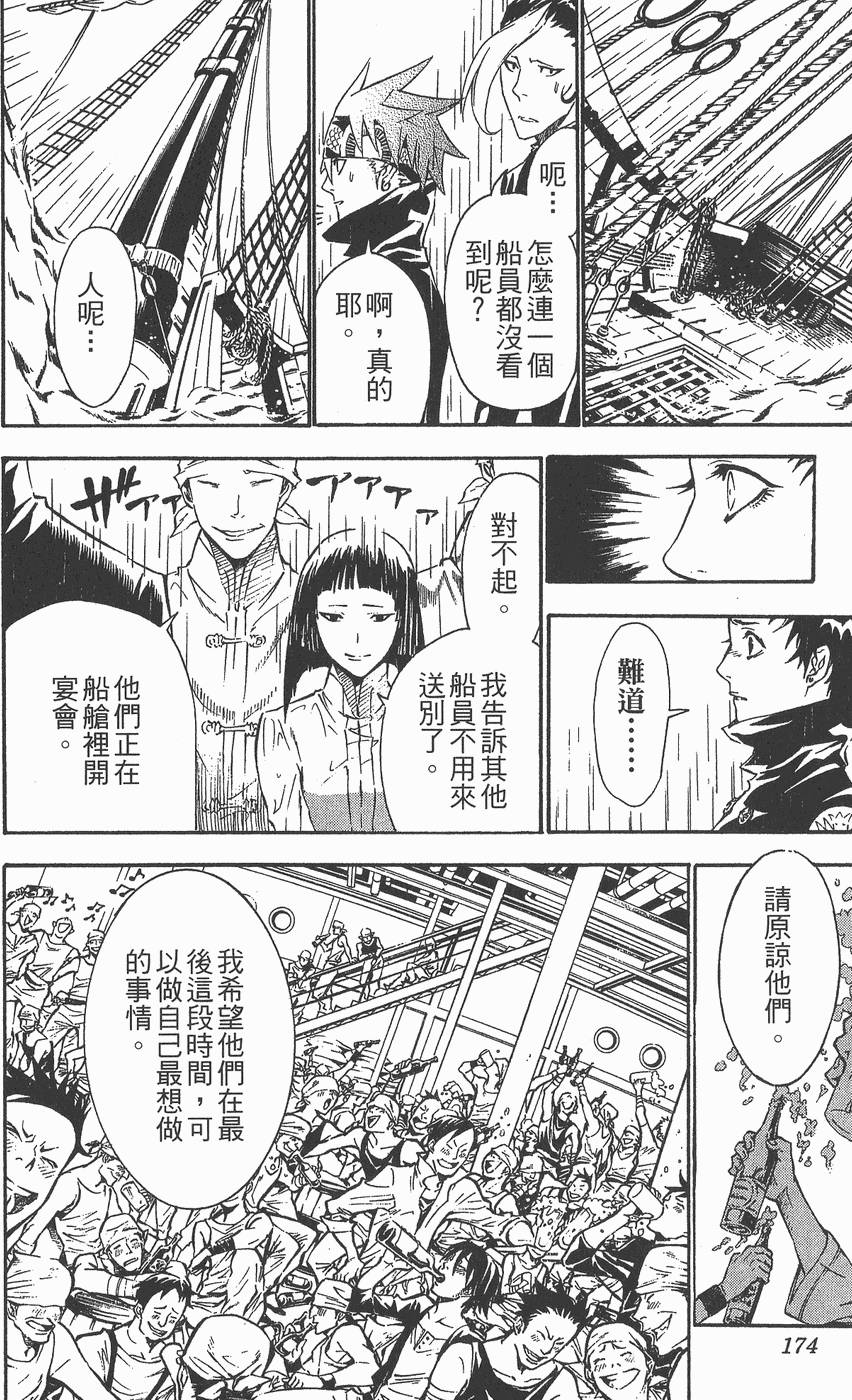 第172页