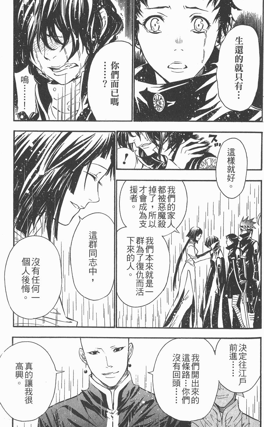 第173页