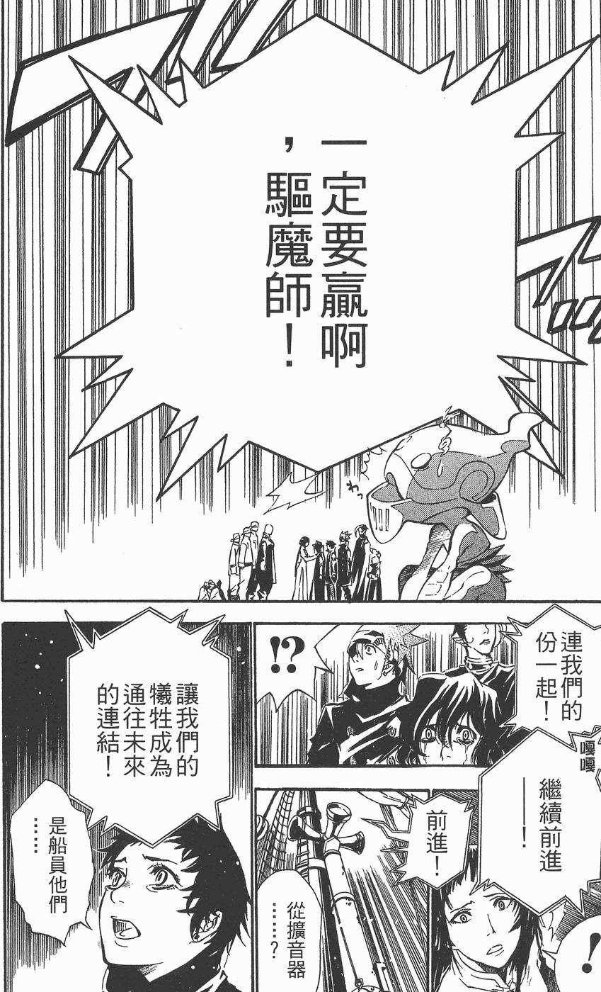 第174页