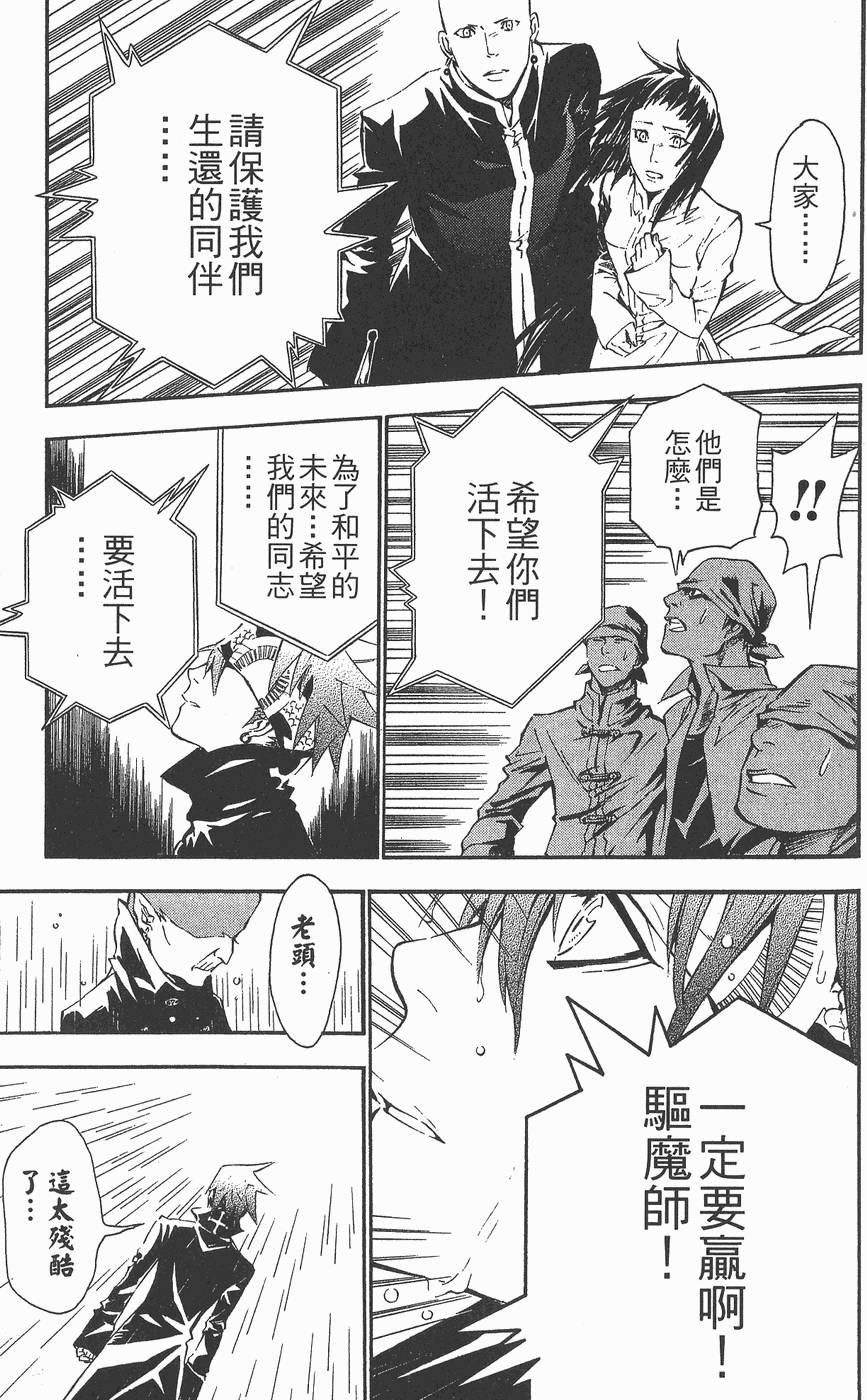 第175页