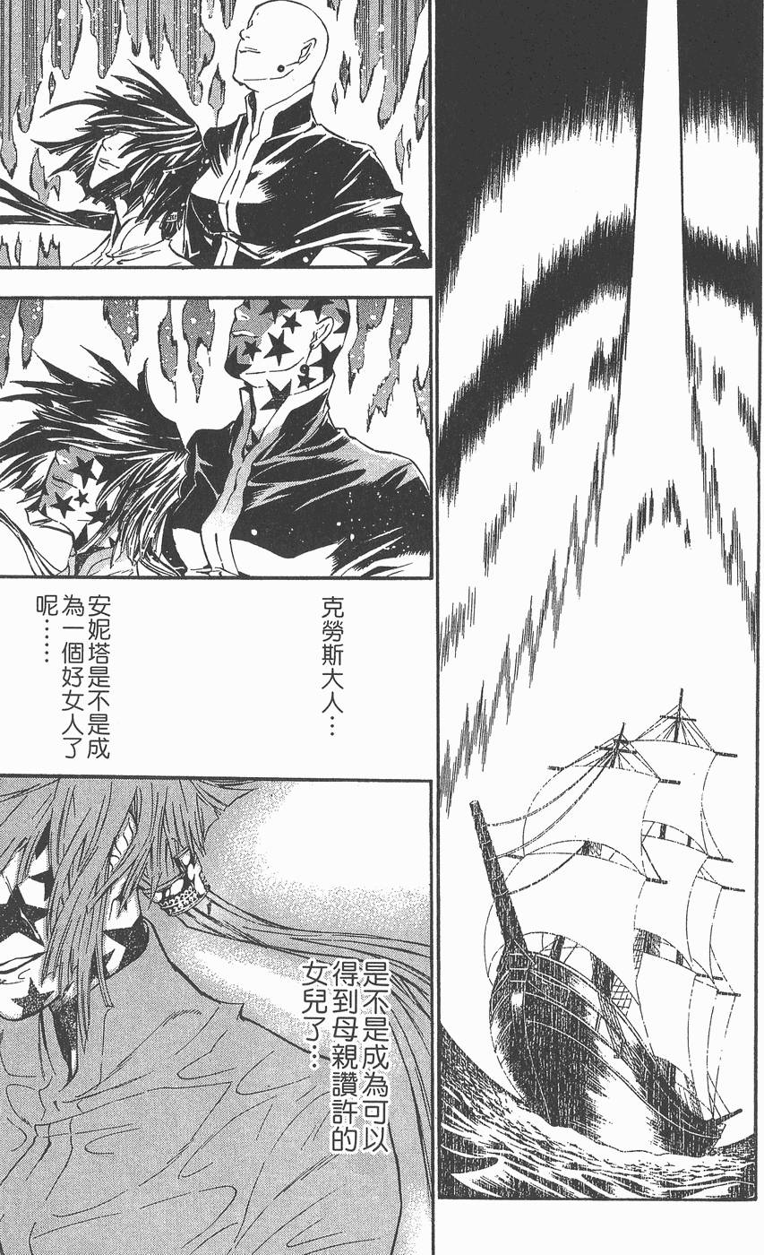 第179页