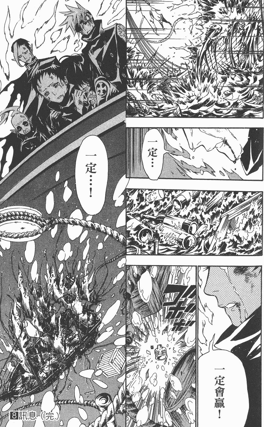 第181页