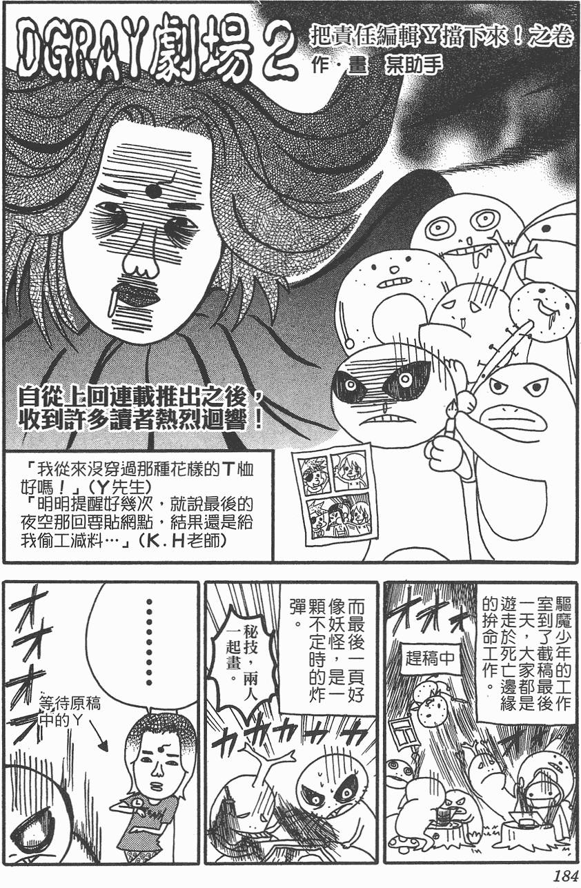第182页