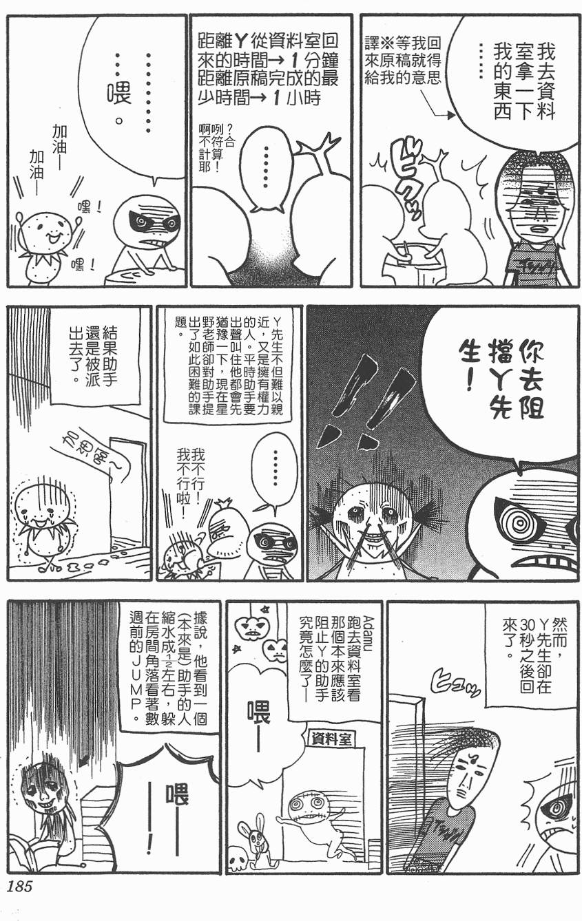 第183页