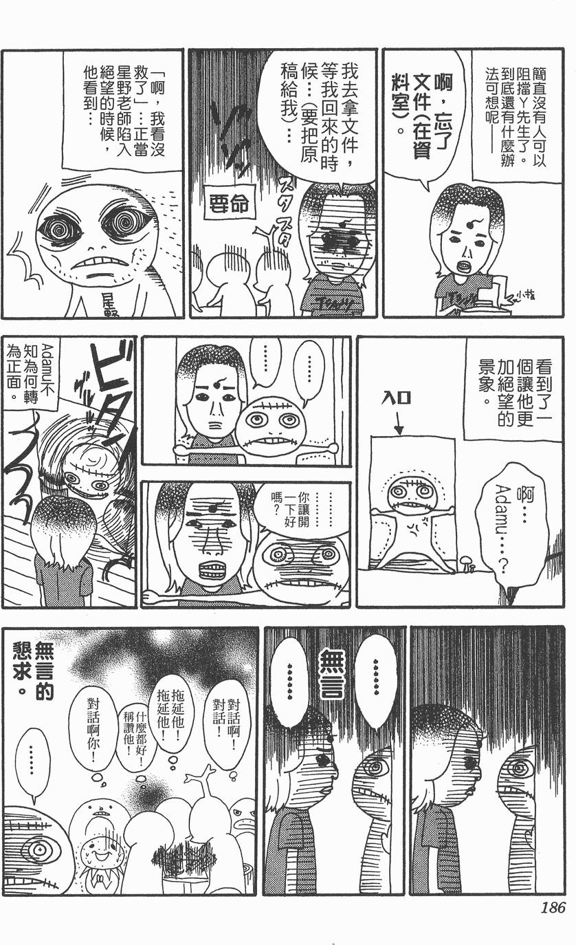 第184页
