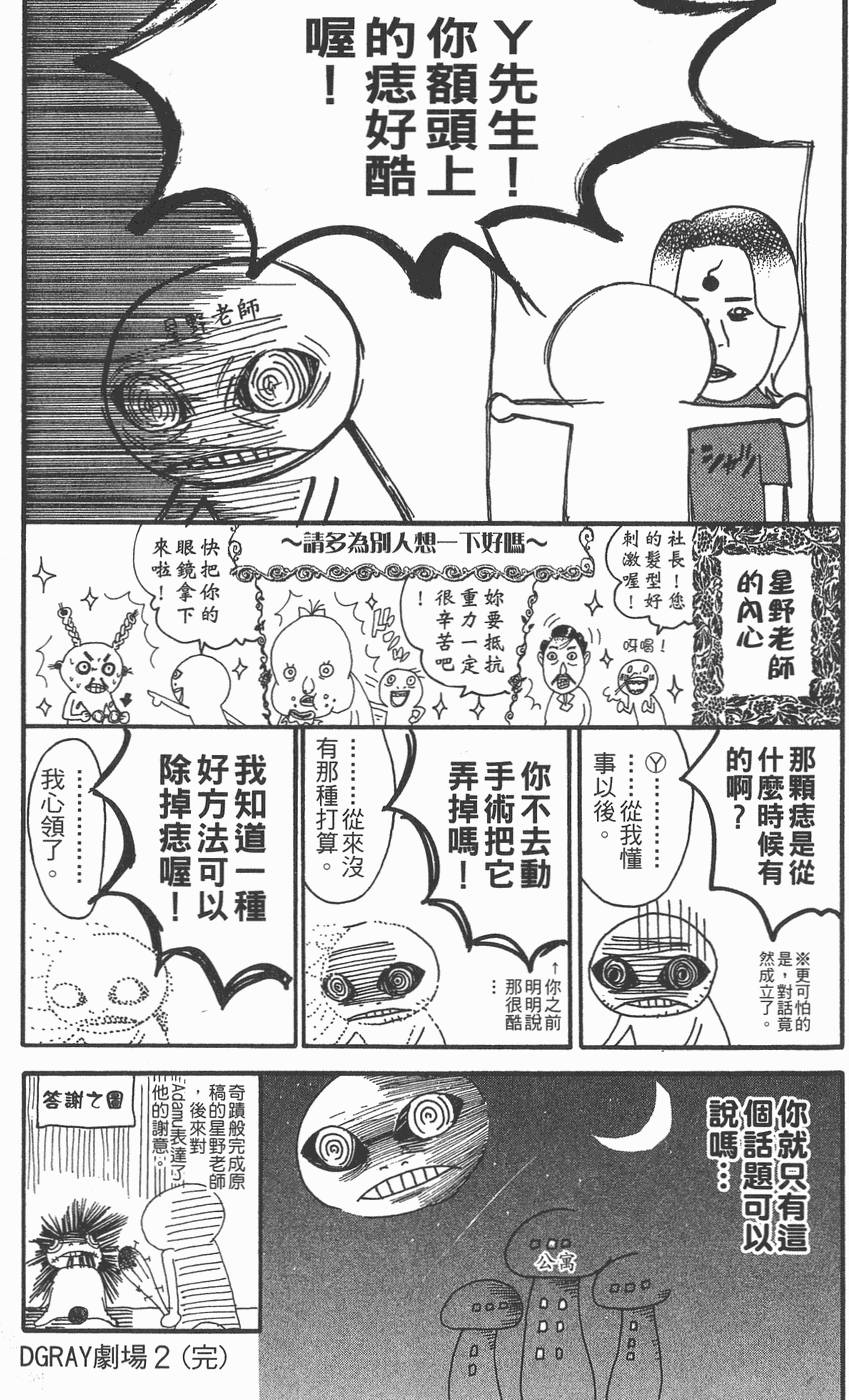 第185页