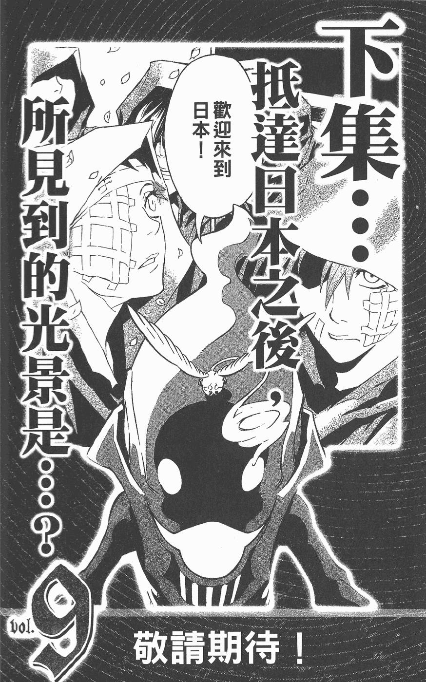 第186页