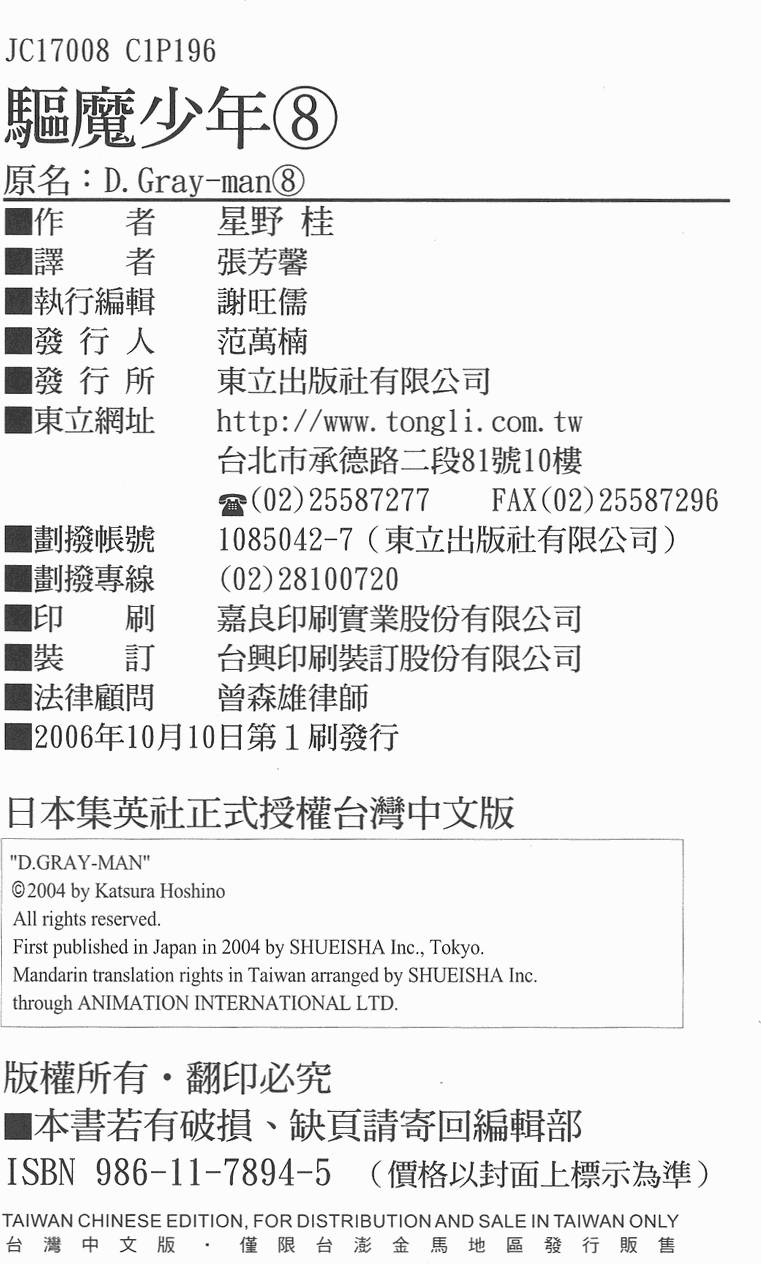 第188页
