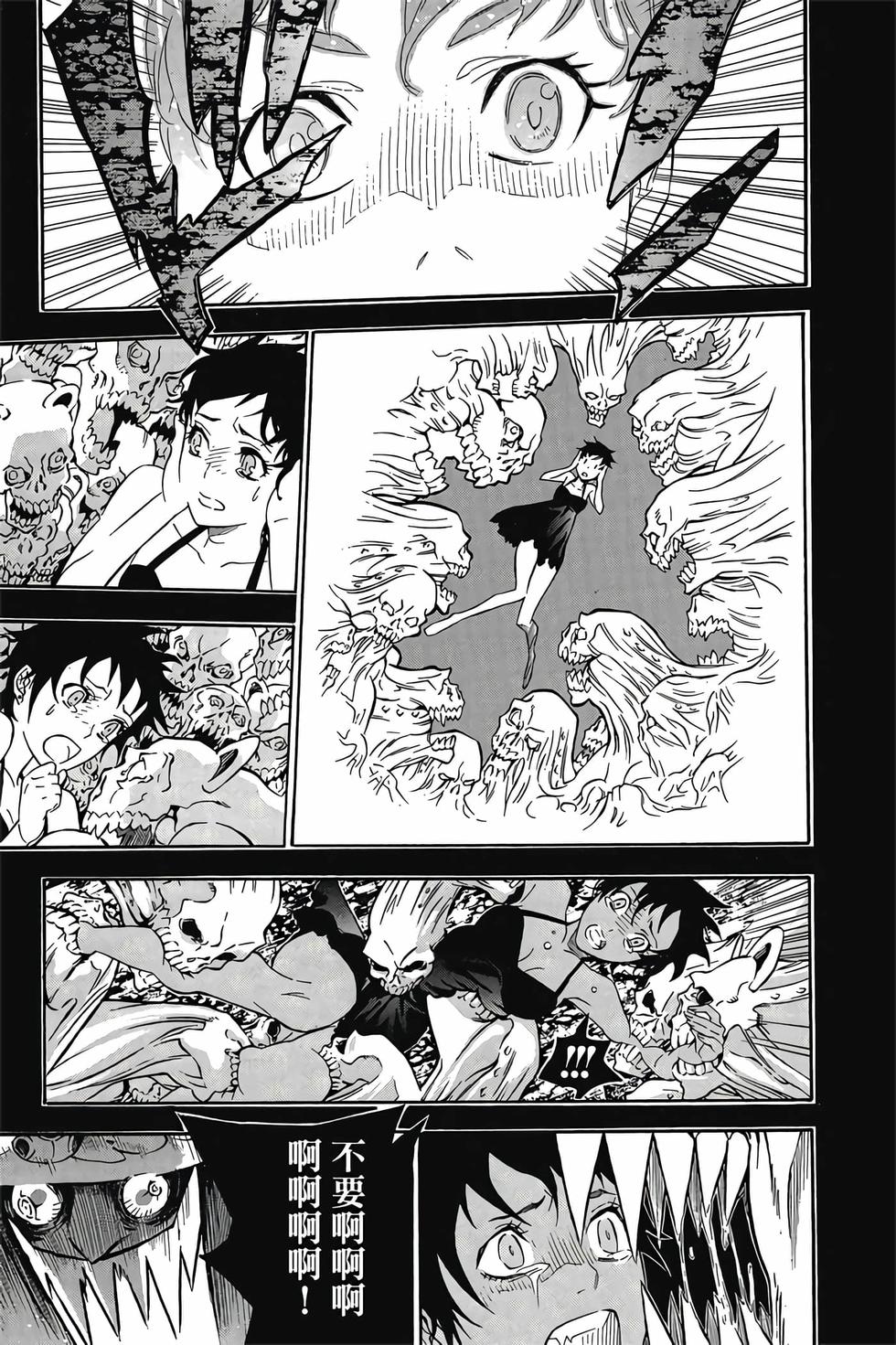 第33页